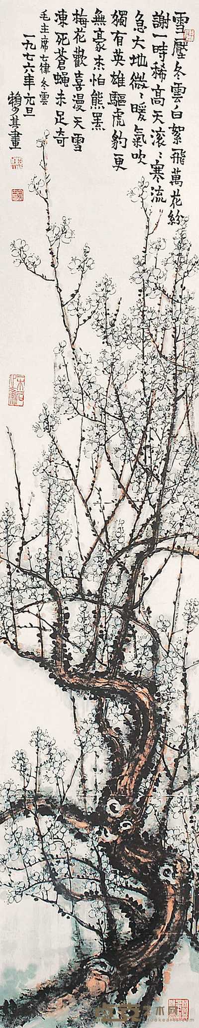 赖少其 梅花 立轴 179×35cm